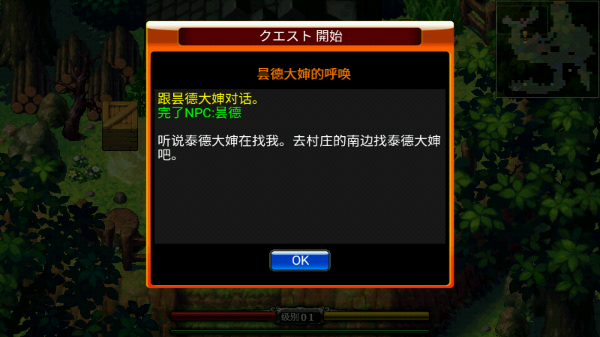 泽诺尼亚4汉化版