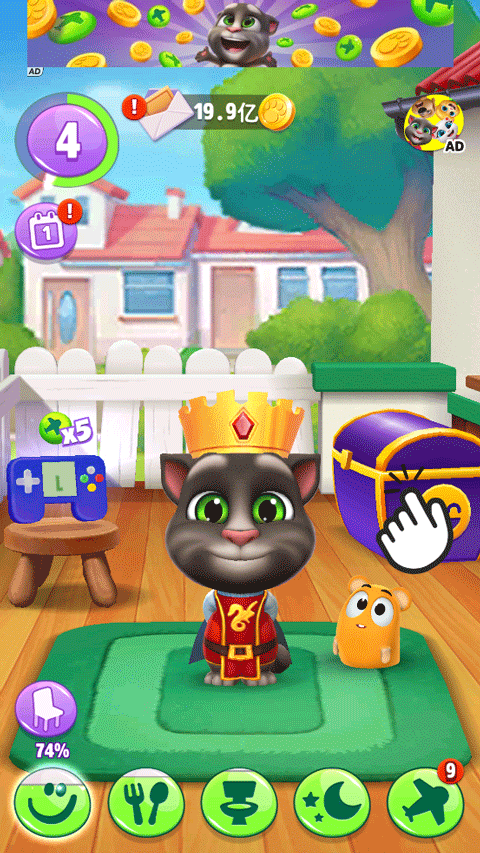 我的汤姆猫2无广告