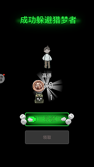 猛鬼宿舍官方正版免广告下载-猛鬼宿舍官方正版2023最新下载v2.5.7