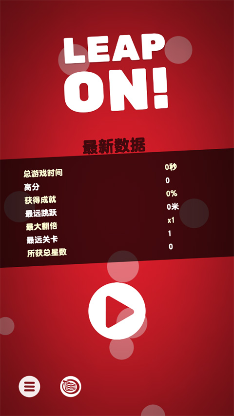 引力球最新版本