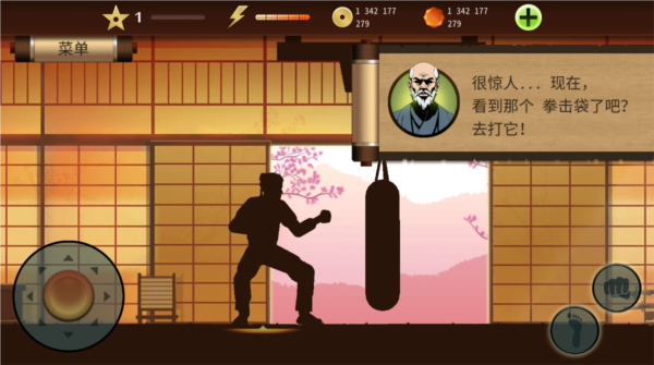 暗影格斗2内置菜单功能破解版游戏截图2