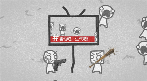 bbc模拟器游戏中文版