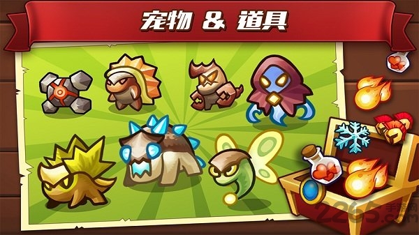 城堡突袭2永久免费内购