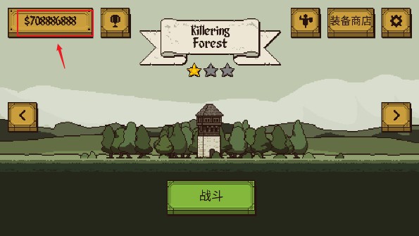 该死的混蛋mod菜单版