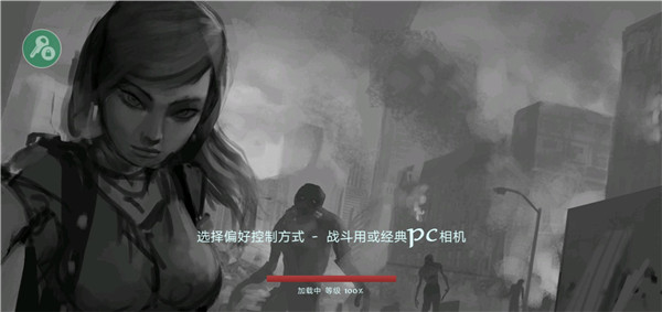 职业僵尸猎手2.5中文版