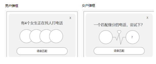 ME语音交友软件