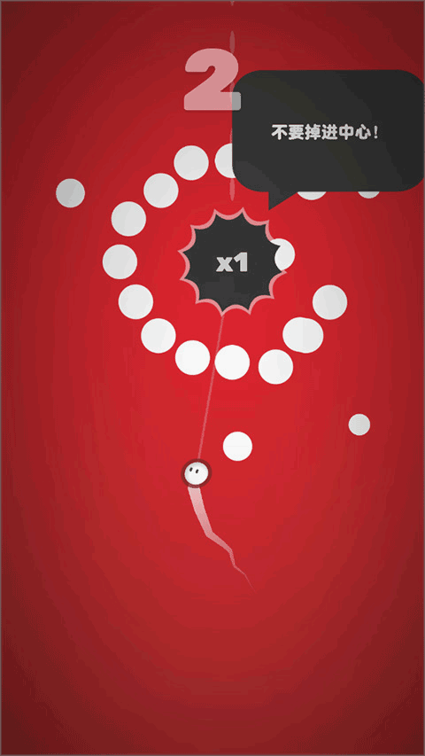 引力球最新版本