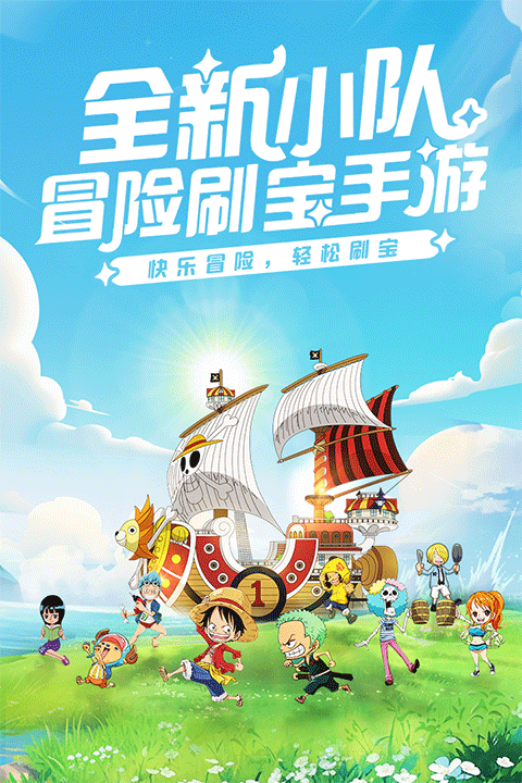 大航海威加手游