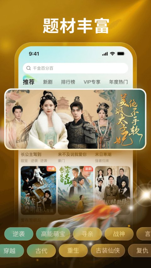 麦萌短剧app官方