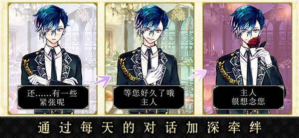 恶魔执事与黑猫扑家汉化版