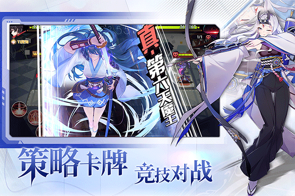 梦的第七章手游官方版