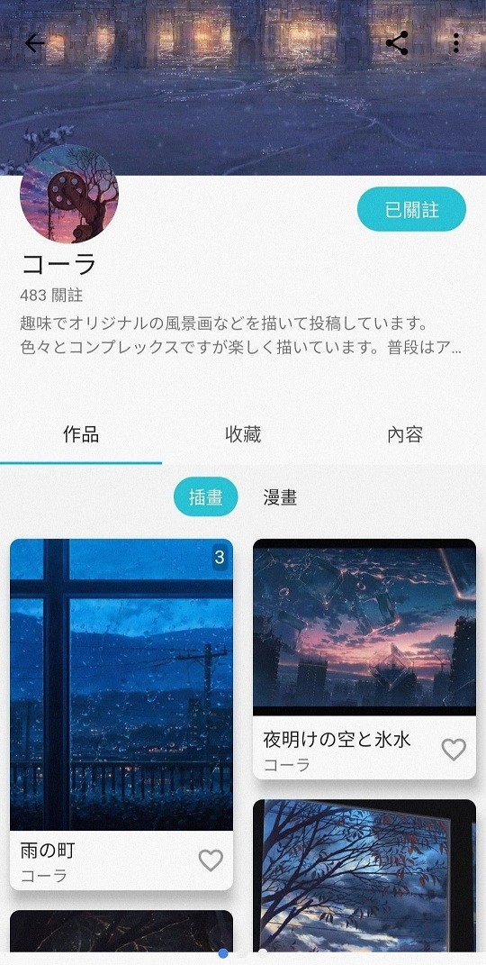 pixez官网版