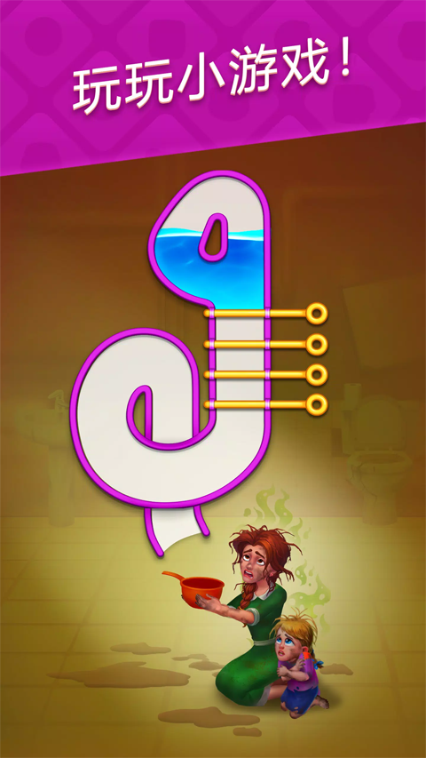 梦幻家园破解版无限星无限金币版