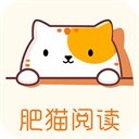 肥猫阅读纯净版app