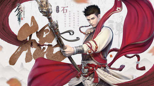 庆余年手游职业介绍4