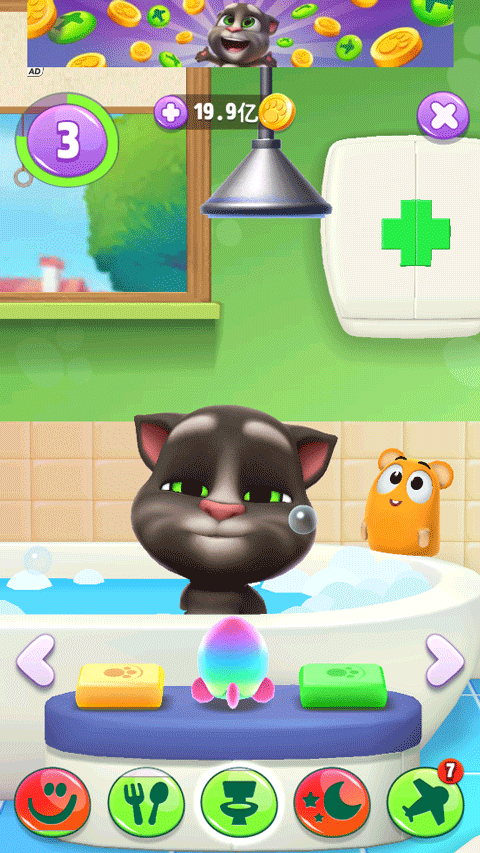 我的汤姆猫2无广告