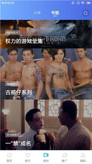 蓝猫视频官方版下载安装