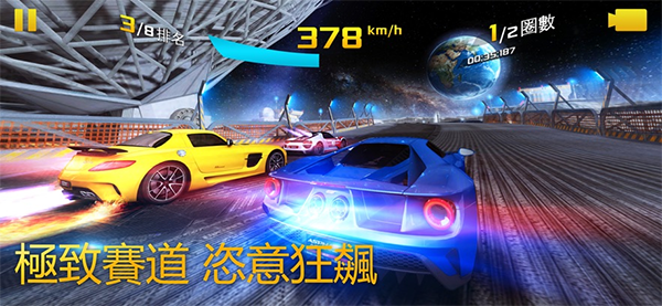 狂野飙车8单机版