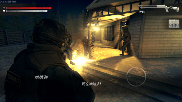 疯狂之墙汉化版mod菜单