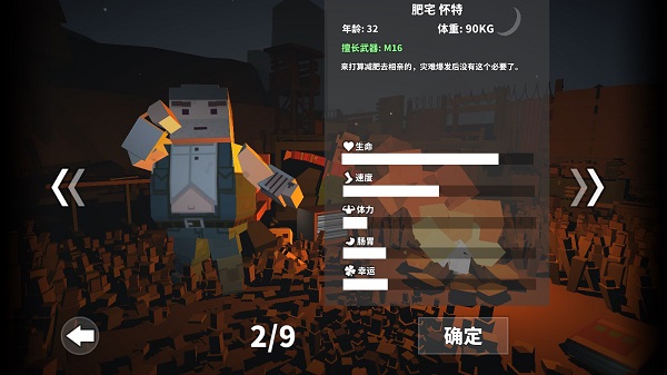 枪手射击之王无限金币钻石版