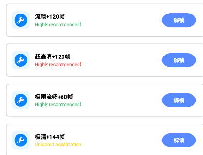 初阳工具箱app官方版下载(初阳画质助手)