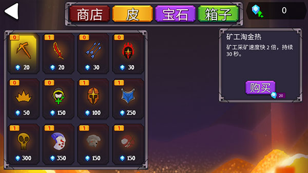 火柴人战争终极挑战无限金币