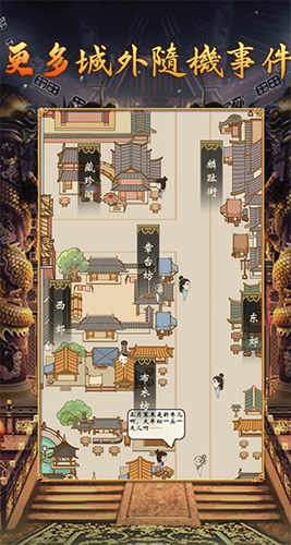 皇帝模拟器2去广告版