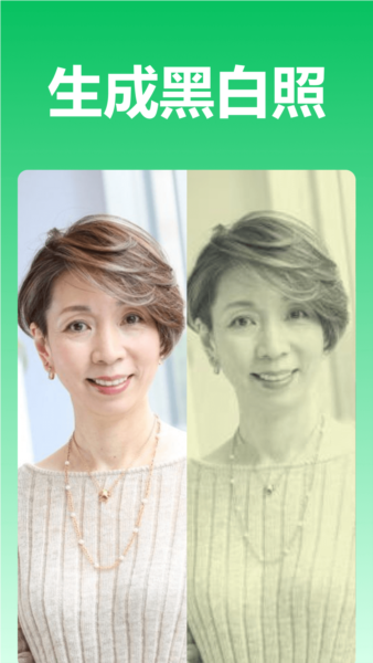 青柠图片编辑app