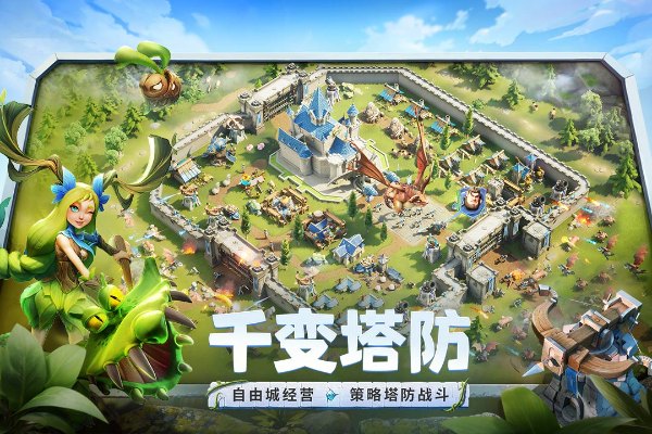 龙石战争国际服