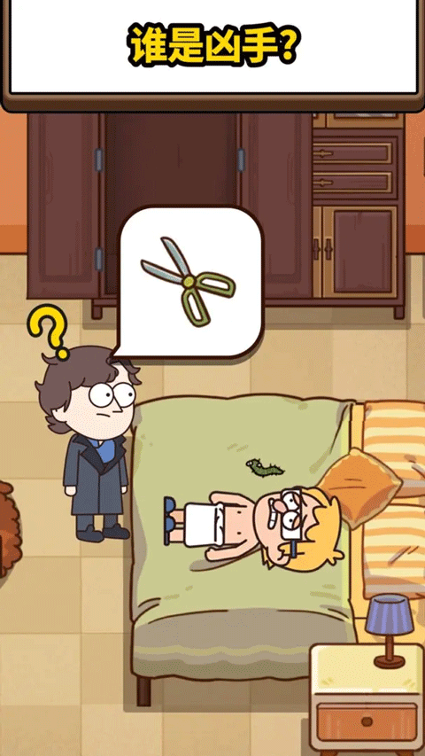 案件大师无限钻石版