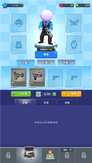 阿尔法小队无限钻石钞票版