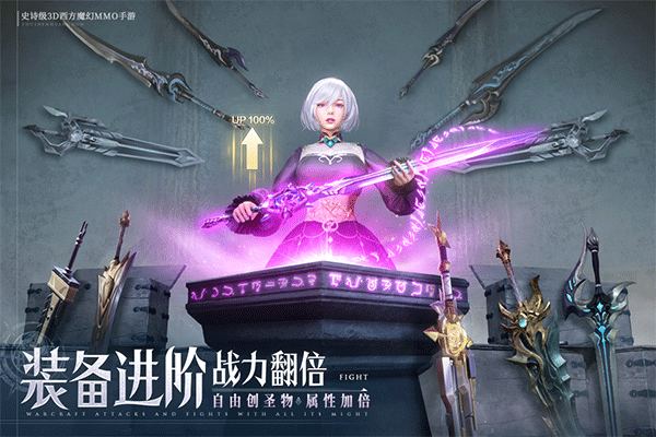 诸神黄昏征服游戏最新版