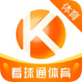 看球通