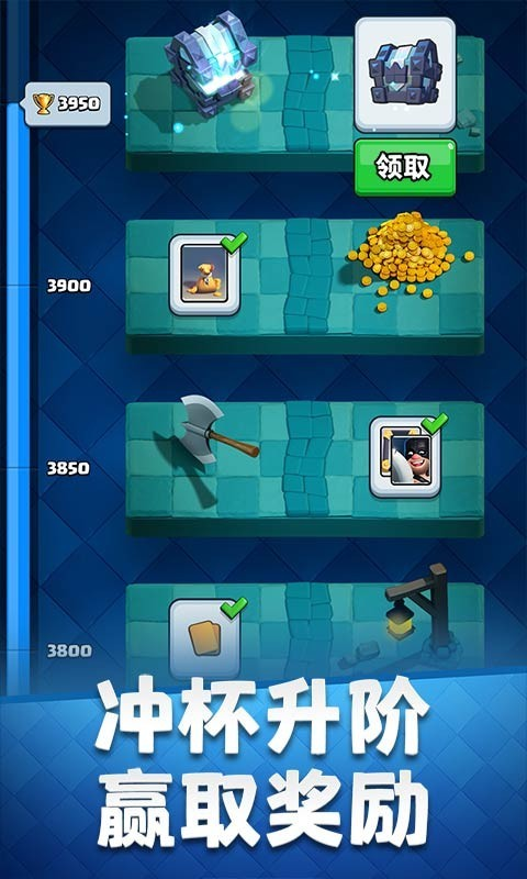 皇室战争魔改版糯米汁