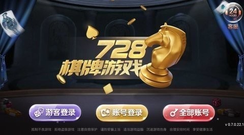 728game官方最新版85