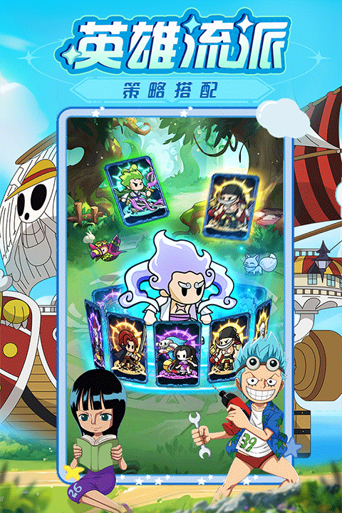 大航海威加手游