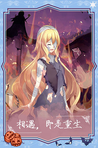 燃烧我的灰姑娘官方正版