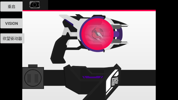 假面骑士极狐MK2模拟器