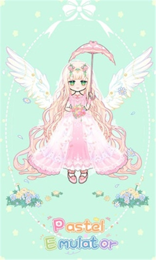 装扮模拟器中文版下载