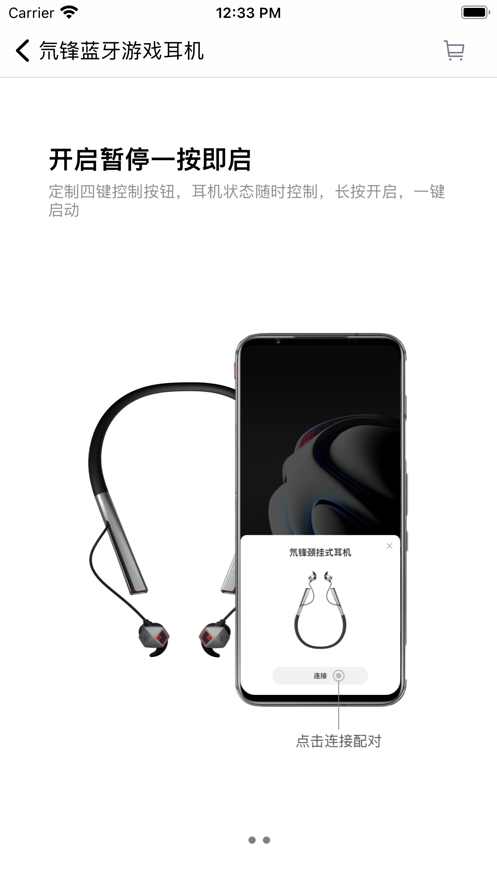 红魔装备库(改名头玩)