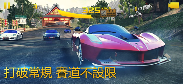 狂野飙车8单机版