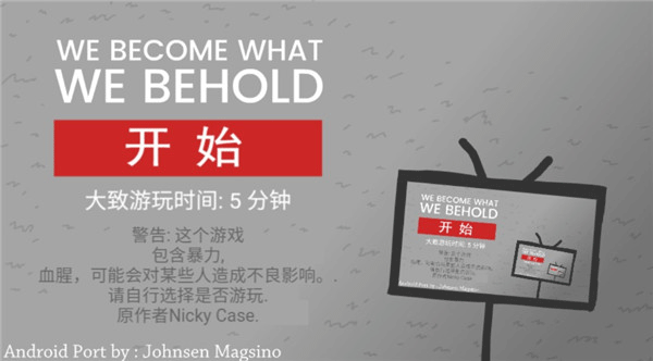 bbc模拟器游戏中文版