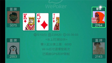红龙扑克poker官网版正版