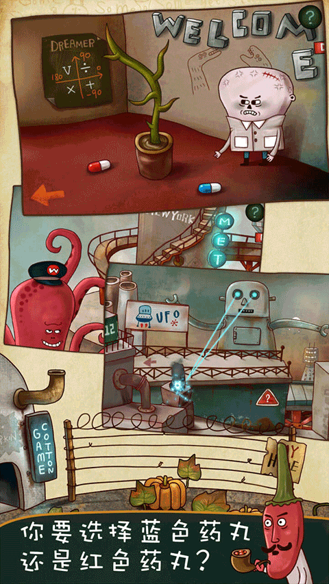 南瓜先生大冒险中文版