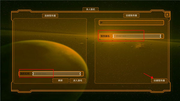 空中极限飞车中文版