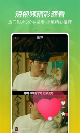 月亮影视大全最新