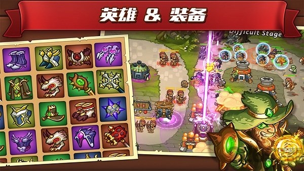 城堡突袭2永久免费内购