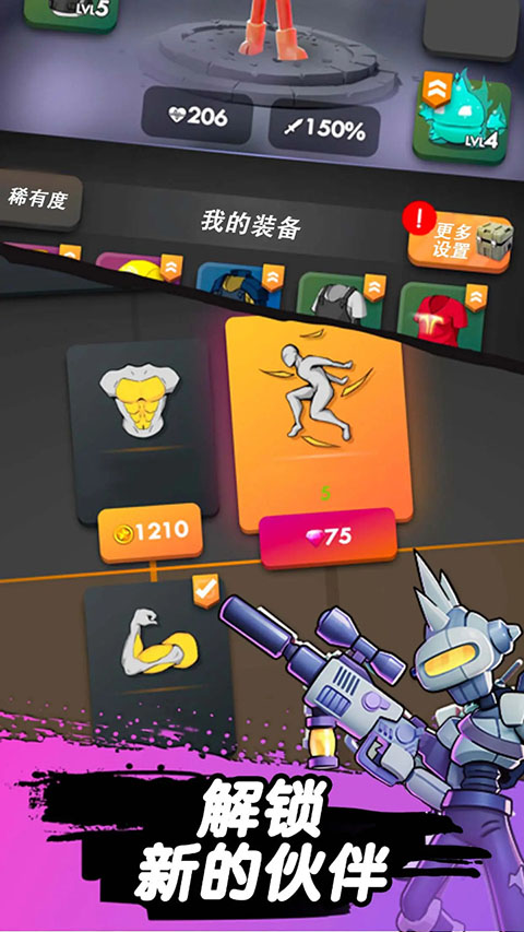 跳一跳大冒险无限金币钻石版