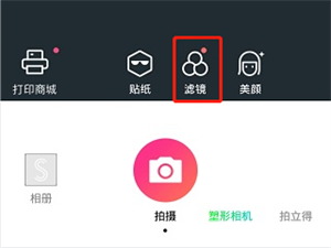 设置成原图教程截图1