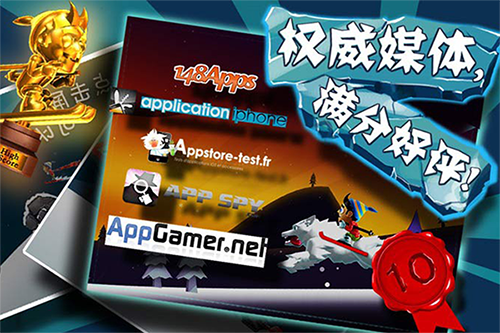 滑雪大冒险官网